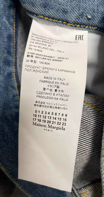 Maison Margiela SS22 Bi-Color Denim